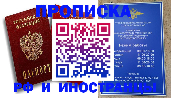 пропишу в квартире в Богдановиче